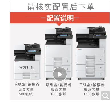 Attachment 京瓷b 1 1 5       1gamnx