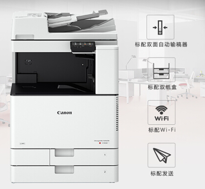 Attachment 佳能953134f858f69195683d13713edc388  2 