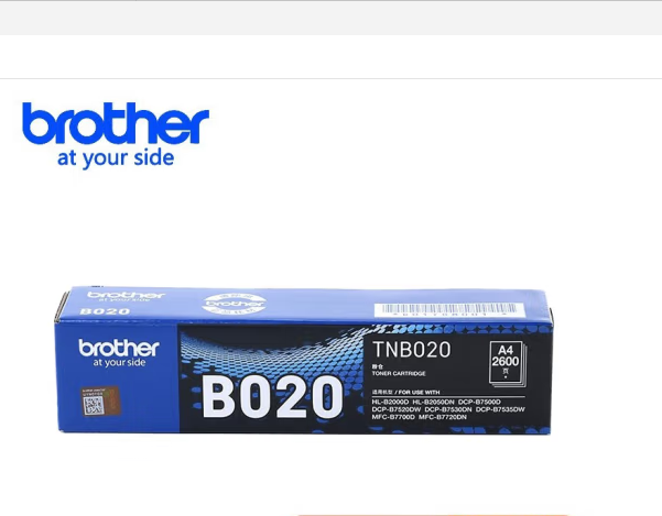 Attachment 兄弟tn b020原装粉盒