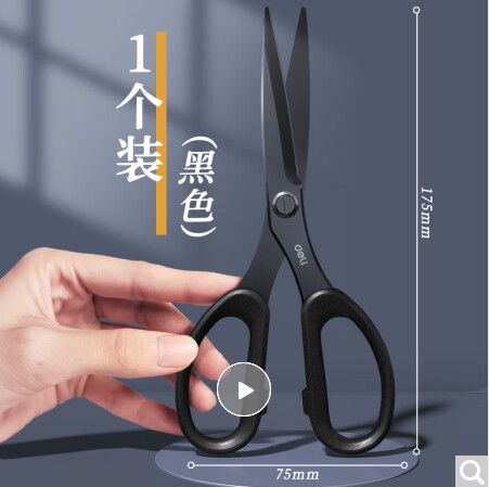 Attachment 剪刀 黑