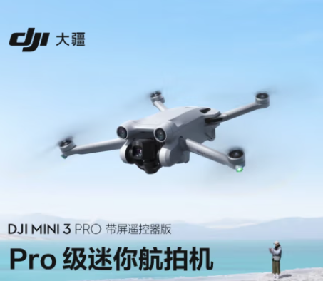 Attachment 大疆mini