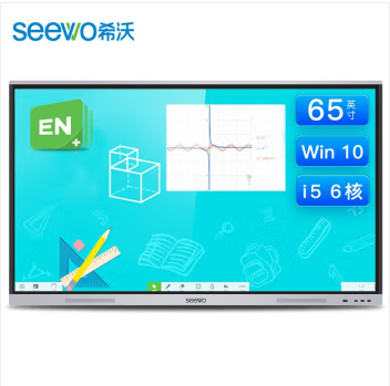 Attachment 希沃  65 i5  8g