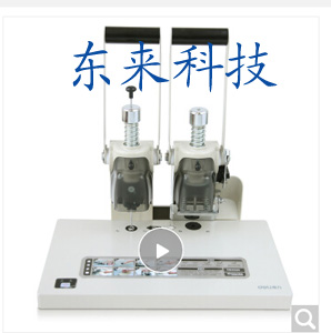 Attachment 得力3875 1 拷贝