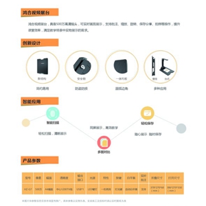 Attachment 微信图片 20180821103258 副本