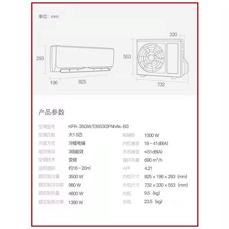 Attachment 微信图片 20210803150107