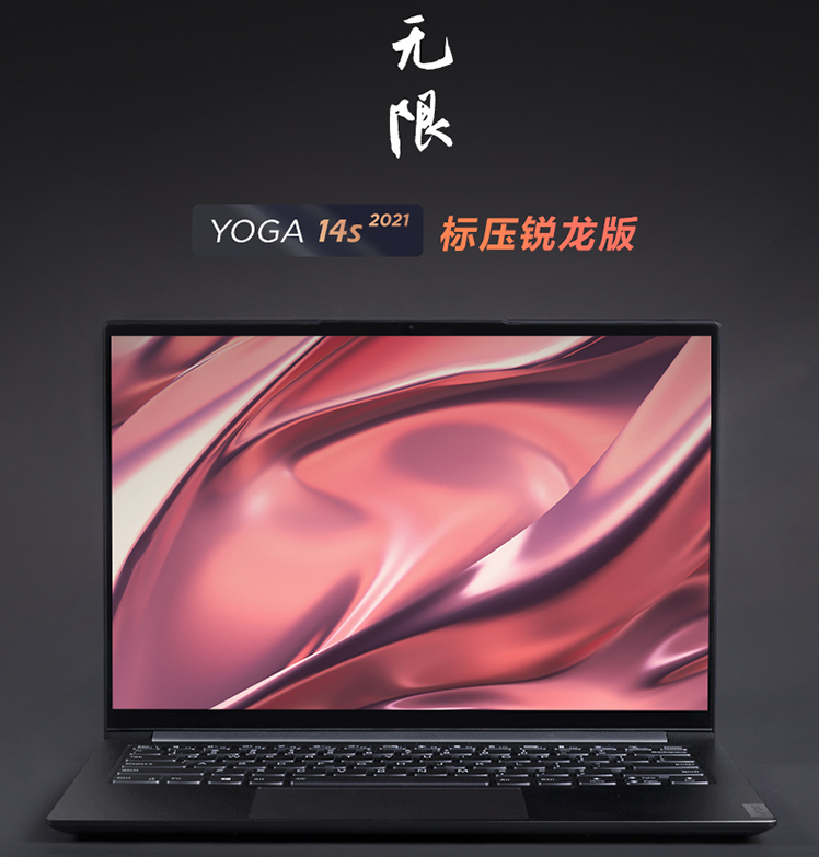 Attachment 微信图片 20210811151201