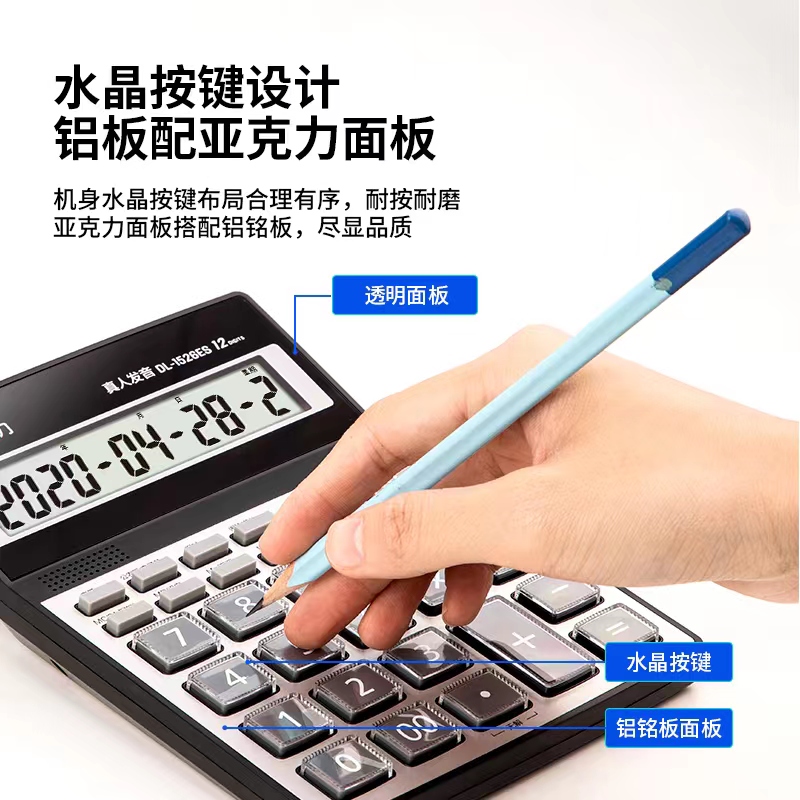 Attachment 微信图片 20230706182251