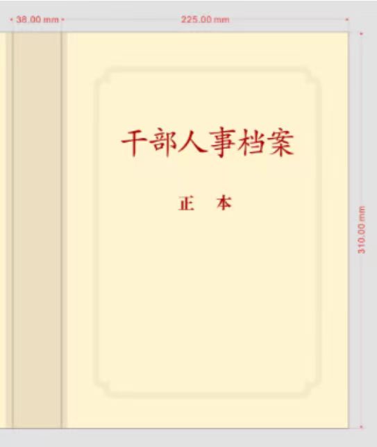 Attachment 微信图片 20231009101538