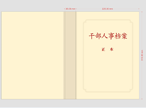 Attachment 微信图片 20231010104256