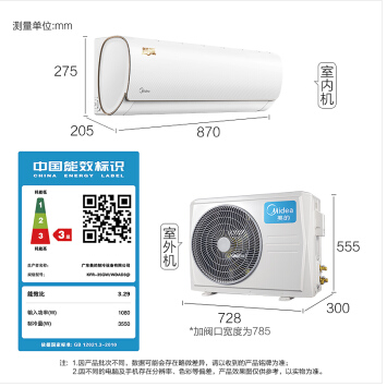 Attachment 微信截图 20190809174315