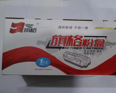 Attachment 旗格206a粉盒蓝