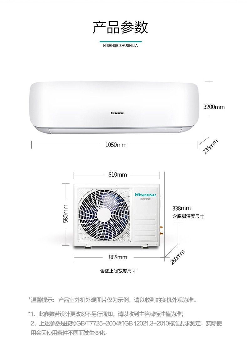 Attachment 机器尺寸