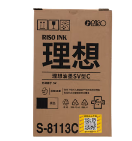 Attachment 理想sf5330原装油墨a3高容