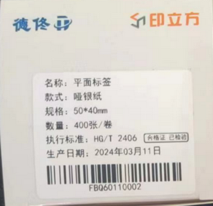 Attachment 纸 调整大小