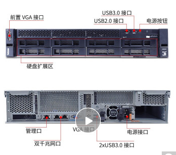 Attachment 联想服务器1
