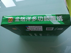 Attachment 金铭洋 2 调整大小