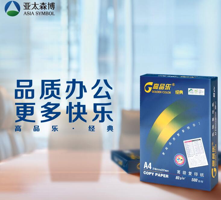 Attachment 高品乐1